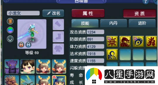 夢(mèng)幻西游神豪投入百萬(wàn)鑲嵌20級月亮石