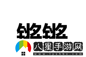 鏗鏘鏘鏘鏘免費觀(guān)看在線(xiàn)觀(guān)看