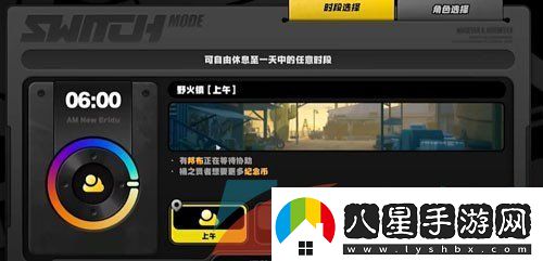 絕區零野火鎮雪中送炭1獎?wù)略趺词占?><p>2、打開(kāi)游戲地圖，傳送到野火鎮的喵吉長(cháng)官附近；</p><p style=