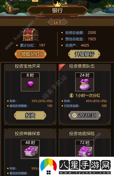 異世界當歐皇攻略大全