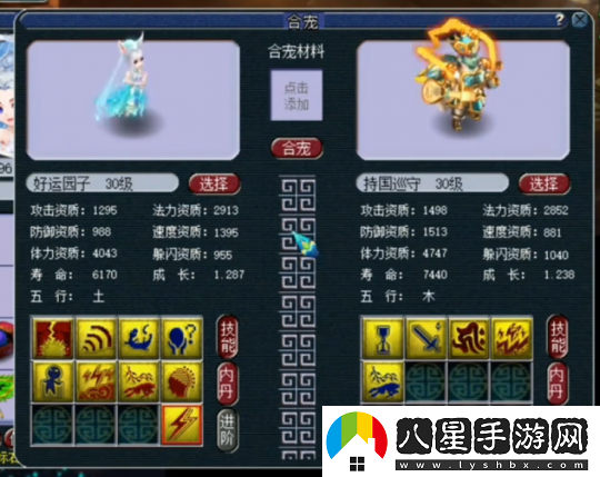 夢(mèng)幻西游雙特殊胚子打書(shū)雙雙抬走