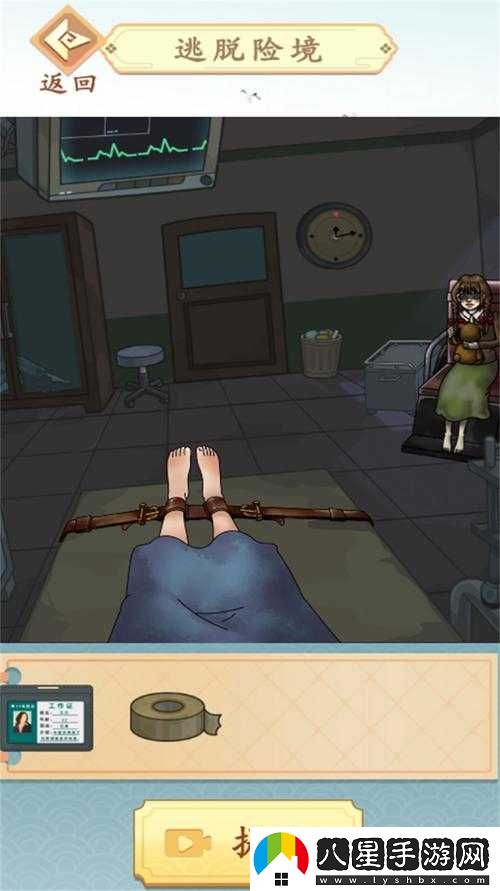 逃離醫院游戲攻略詳解