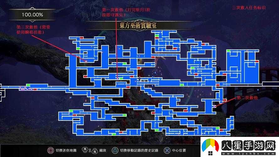 血污夜之儀式料理效果與持續時(shí)間介紹