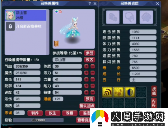 夢(mèng)幻西游雙特殊胚子打書(shū)雙雙抬走