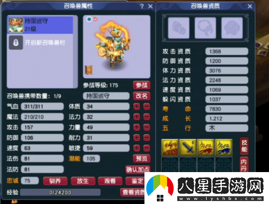 夢(mèng)幻西游雙特殊胚子打書(shū)雙雙抬走