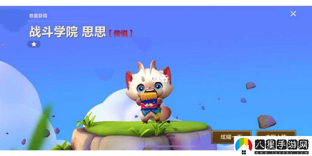 金鏟鏟之戰中蛋在哪里開(kāi)啟？