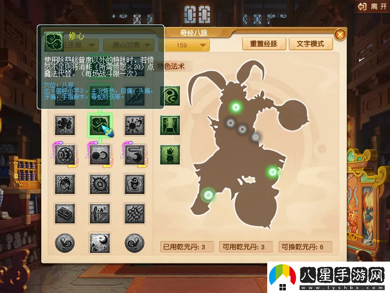 夢(mèng)幻西游永動(dòng)機五開(kāi)組合推薦