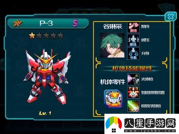 口袋機戰普機篇機體解析新手必看