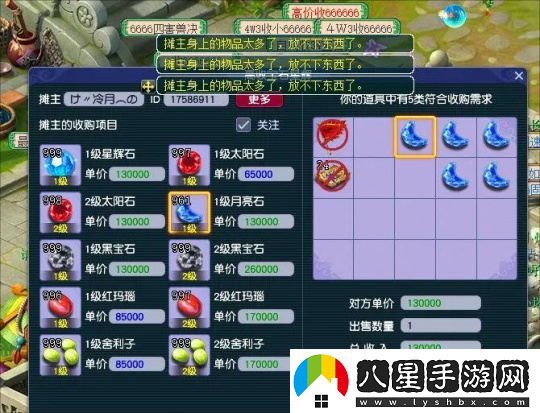 夢(mèng)幻西游幫好友答題喜提牌子！天降辰星一小時(shí)收益幾百萬(wàn)
