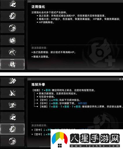 蒼翼混沌效應新手角色選擇及玩法詳解