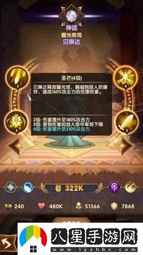 如何有效應對劍與遠征中的光法挑戰？