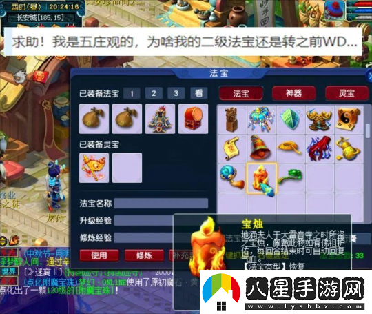 夢(mèng)幻西游幫好友答題喜提牌子！天降辰星一小時(shí)收益幾百萬(wàn)