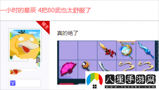 夢(mèng)幻西游幫好友答題喜提牌子！天降辰星一小時(shí)收益幾百萬(wàn)