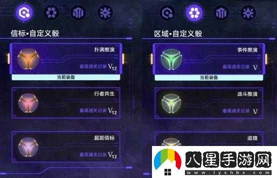 星穹鐵道難題 12 繁育怎么過(guò)？
