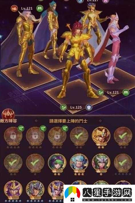 圣斗士星矢推圖陣容推薦，高效闖關(guān)副本搭配