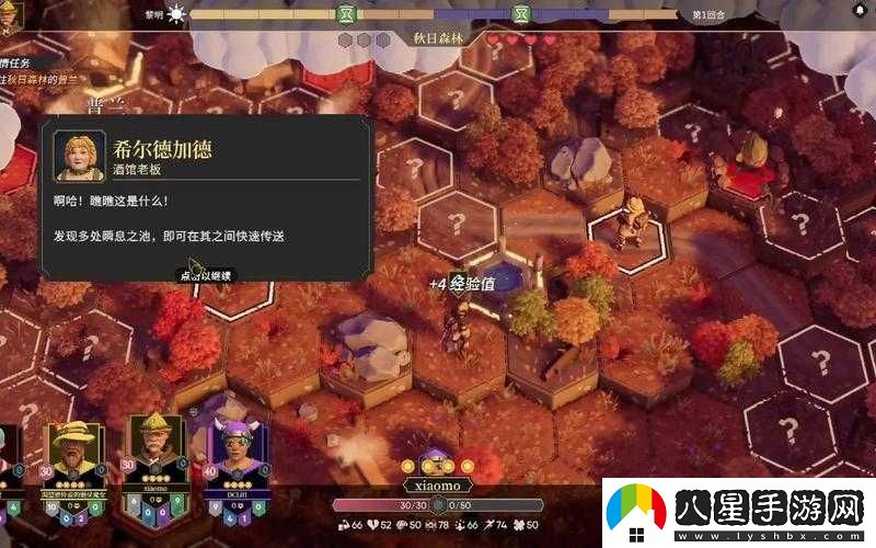 為了吾王商店點(diǎn)數修改攻略