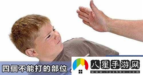 12 歲能否在內里塞筆？探討是否可行