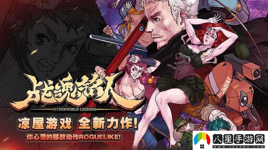 戰魂銘人陳師傅打法攻略講解