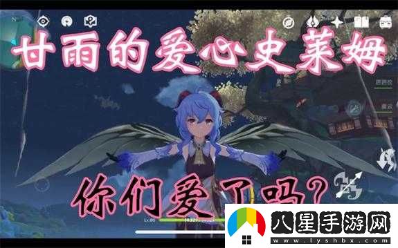 甘雨大戰史萊姆網(wǎng)站入口官網(wǎng)