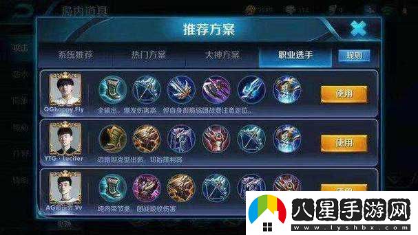 關(guān)羽怎么出裝和打法？