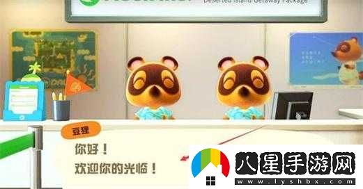 動(dòng)物之森炸島的含義是什么？