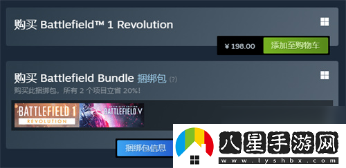 戰地1配置要求高嗎