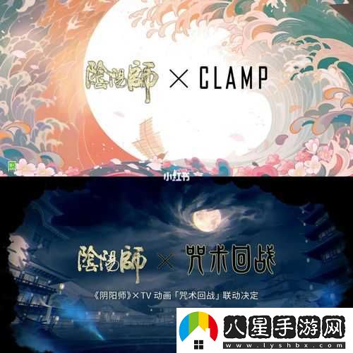 陰陽(yáng)師與咒術(shù)回戰聯(lián)動(dòng)詳情