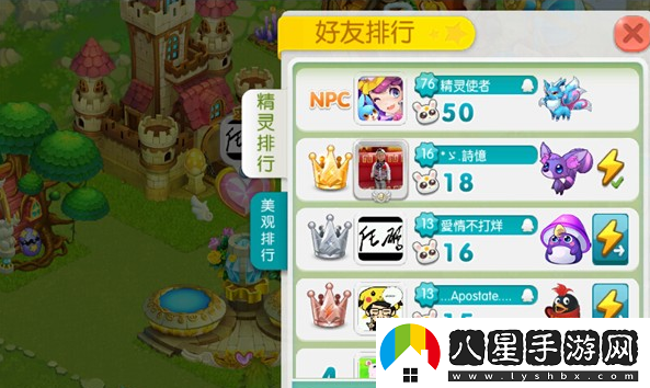 全民精靈怎么添加好友拜訪(fǎng)好友