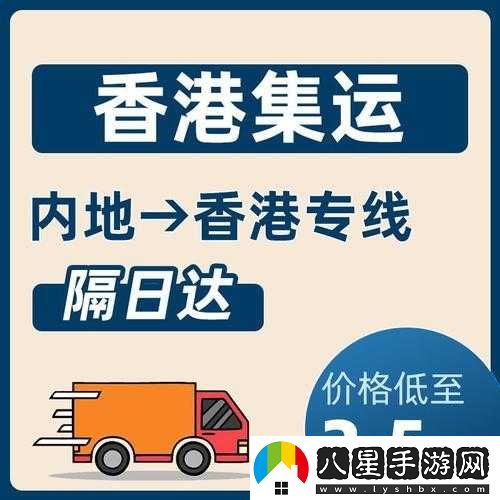 歐洲碼日本碼專(zhuān)線(xiàn)