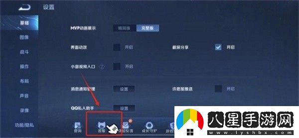 王者榮耀親密度恢復方法