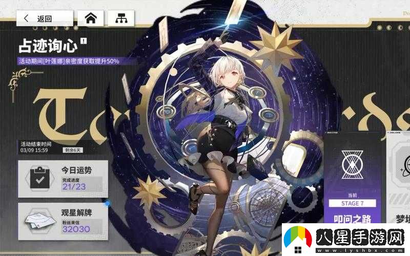 少女前線(xiàn)云圖計劃愛(ài)莉卡入手價(jià)值如何