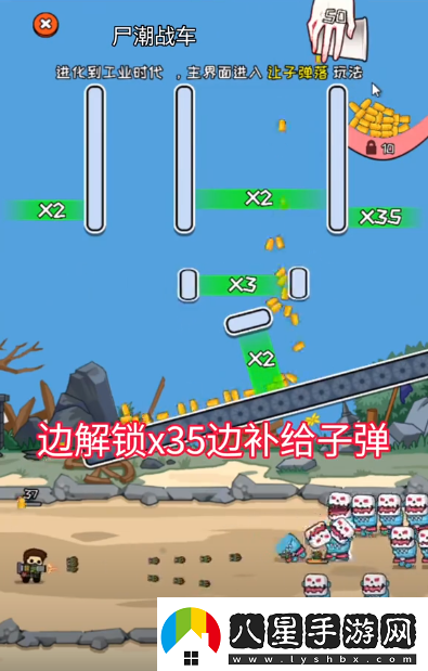 讓子彈掉落第三關(guān)怎么過(guò)