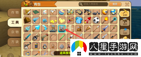 如何制作迷你世界中的微縮武器？