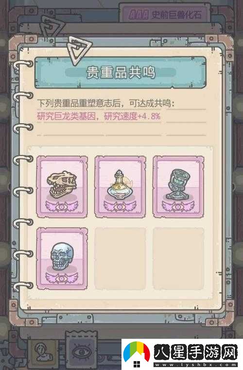 最強蝸牛落魄貴族購買(mǎi)指南