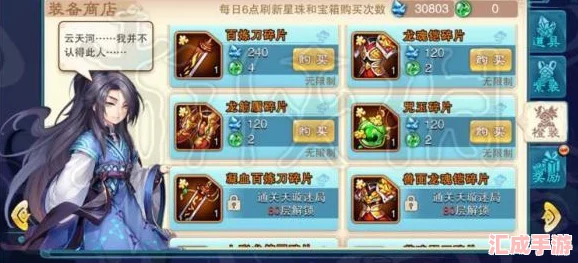 深度解鎖仙劍奇俠傳5玩法秘籍