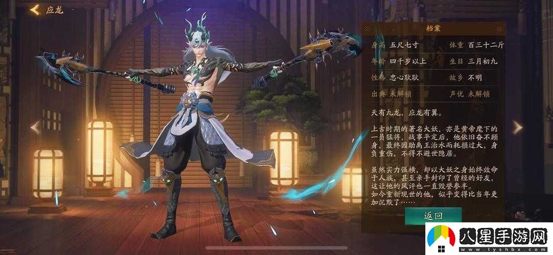 神都夜行錄SSR應龍上線(xiàn)時(shí)間