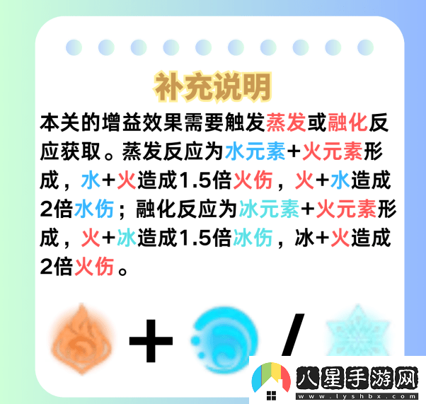原神荊棘與勛冠第五關(guān)滿(mǎn)星通關(guān)攻略5.0活動(dòng)荊棘與勛冠第5關(guān)怎么過(guò)