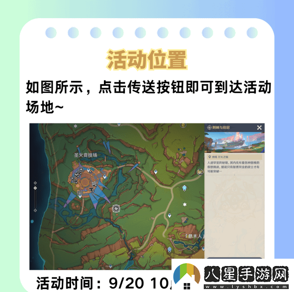 原神荊棘與勛冠第五關(guān)滿(mǎn)星通關(guān)攻略5.0活動(dòng)荊棘與勛冠第5關(guān)怎么過(guò)