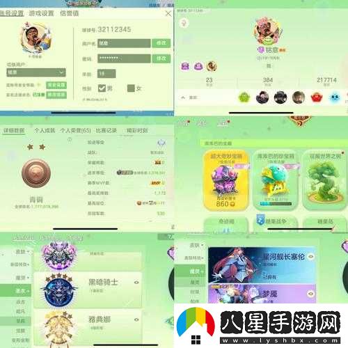 球球大作戰游客賬號能找回嗎？游客如何綁定賬號？
