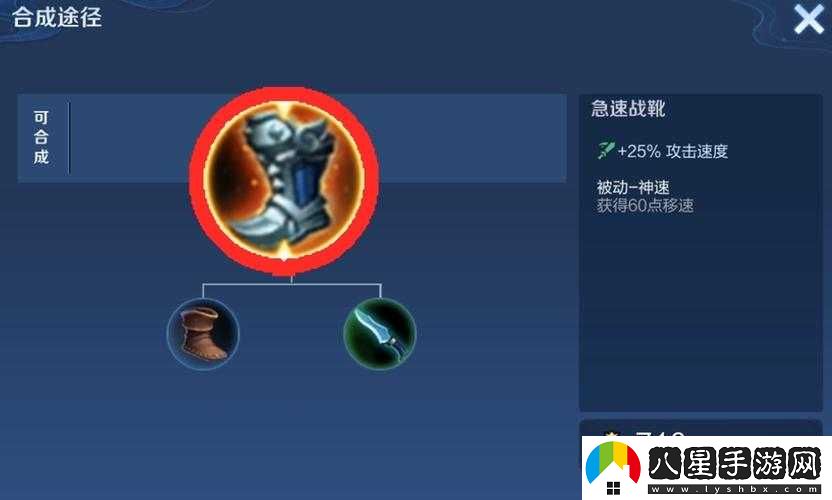 王者榮耀如何提升鞋子韌性？攻略來(lái)了