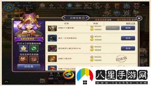 龍之谷手游潘多拉火種獲取方法及作用解析？