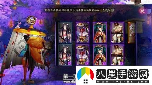 陰陽(yáng)師如何擺放式神至庭院？庭院式神放置方法