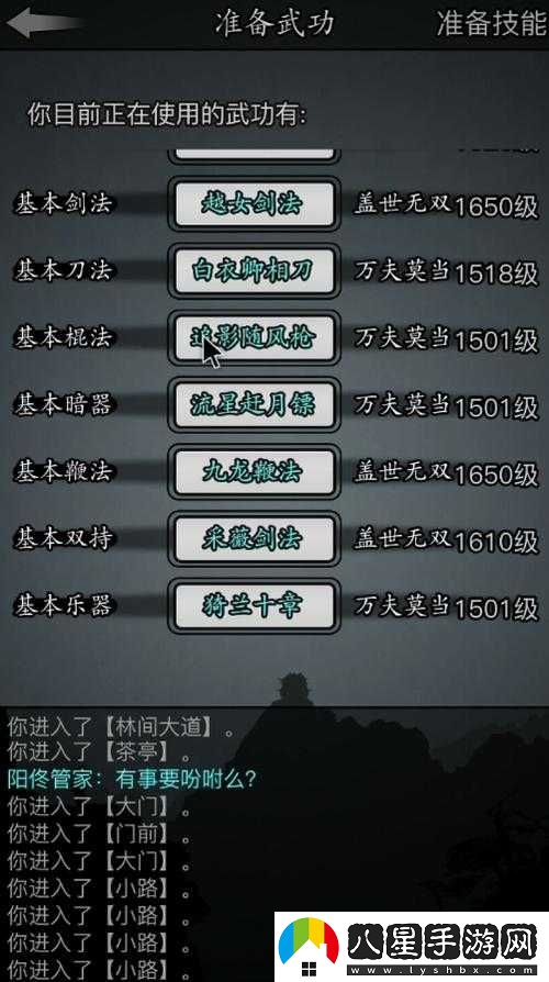 放置江湖轉生任務(wù)流程解析
