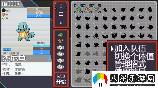 pokerogue中文設置教程/pokerogue怎么設置中文