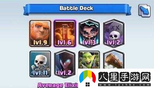 皇室戰爭綠林電磁