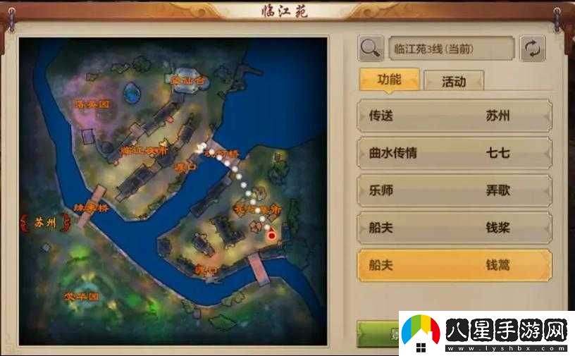 天龍部手游新手如何氪金平民玩法解析？
