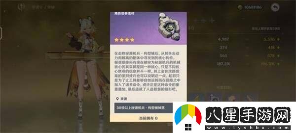 原神5.1秘源機兵位置攻略