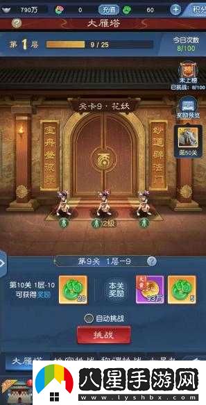 大話(huà)西游歸來(lái)新手快速升級方法有哪些？