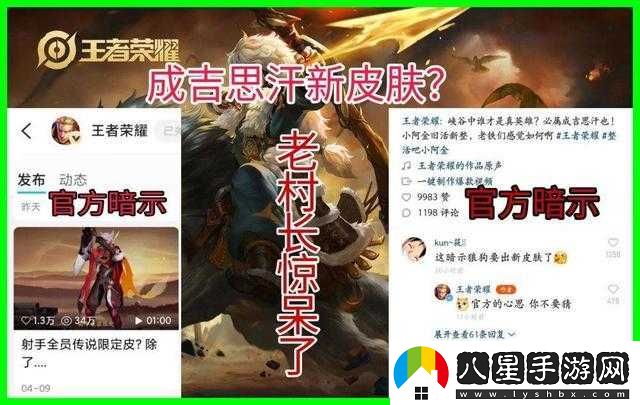 王者榮耀成吉思汗上線(xiàn)時(shí)間，王者榮耀成吉思汗推出時(shí)間