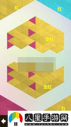 KAMI2神折紙2第11頁(yè)11